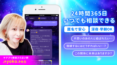ケアプリ 機能イメージ
