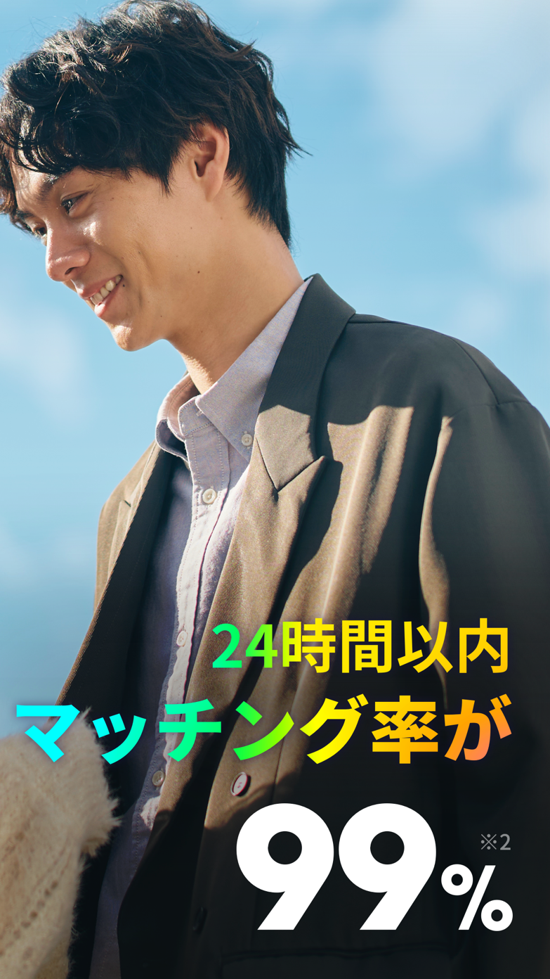 CoComeのおすすめ機能