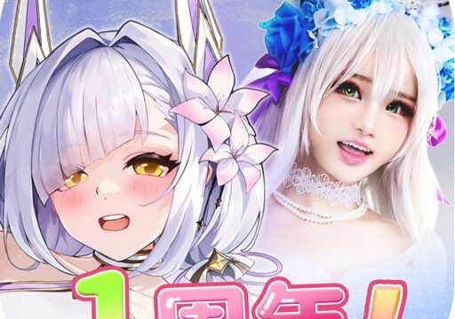 やばい！少女に囲まれた！