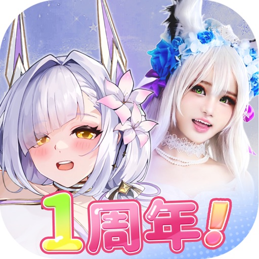 やばい！少女に囲まれた！