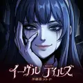 イーヴルテイルズ～不思議ランド～