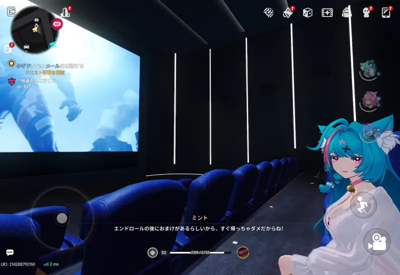 NTEの映画館