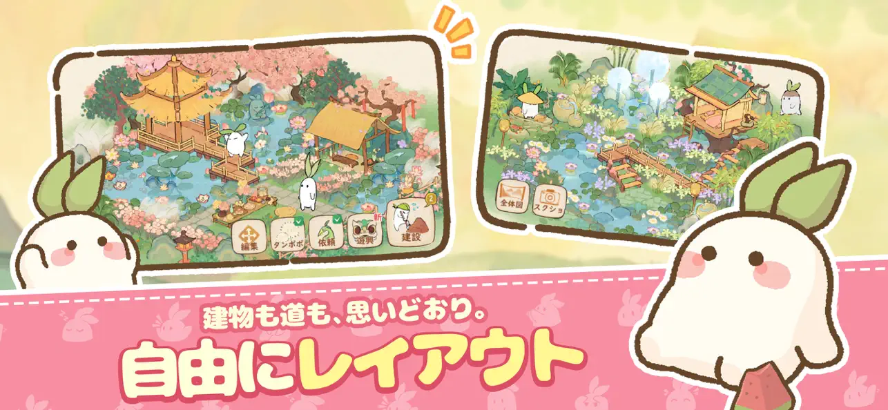 ロウロウの郷の畑づくり