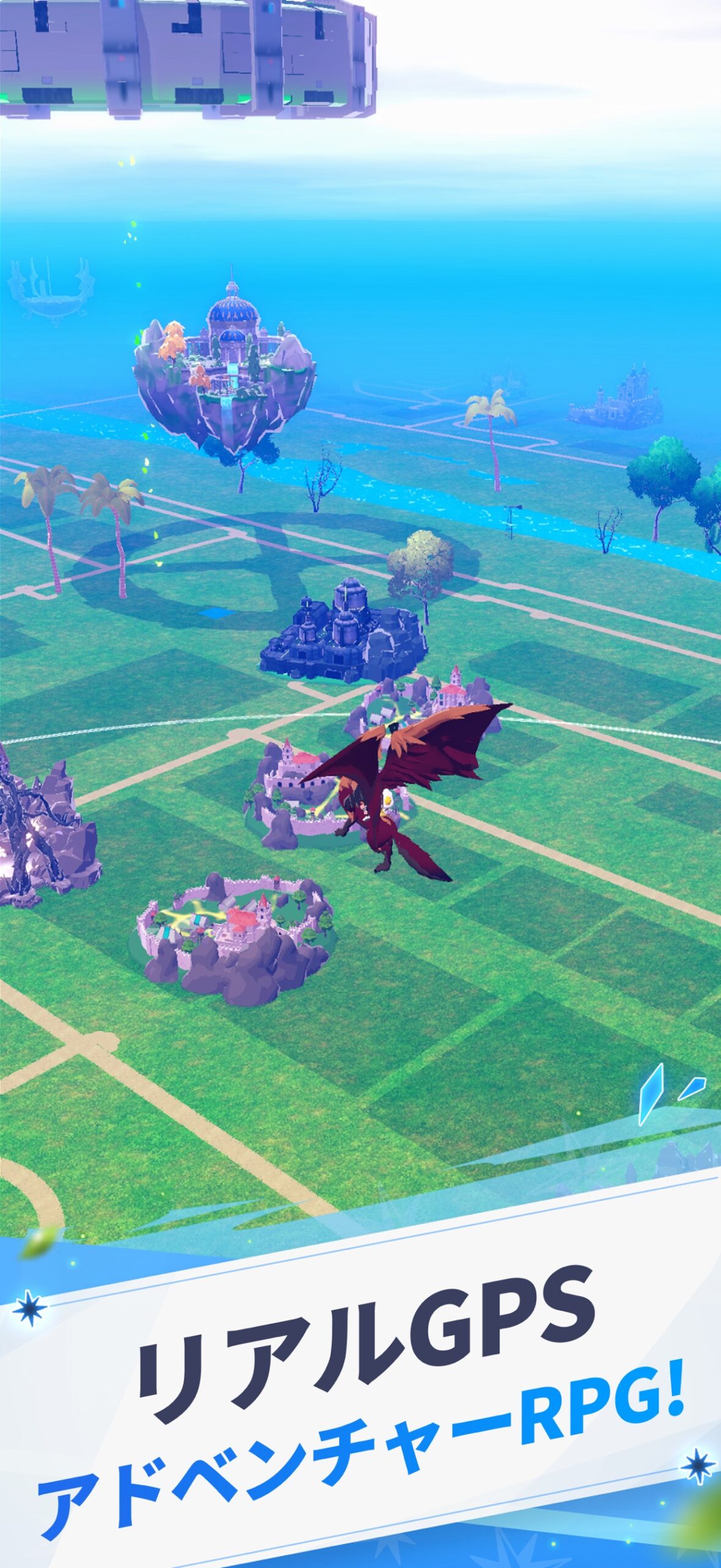 ドラゴンレイドのゲーム画面