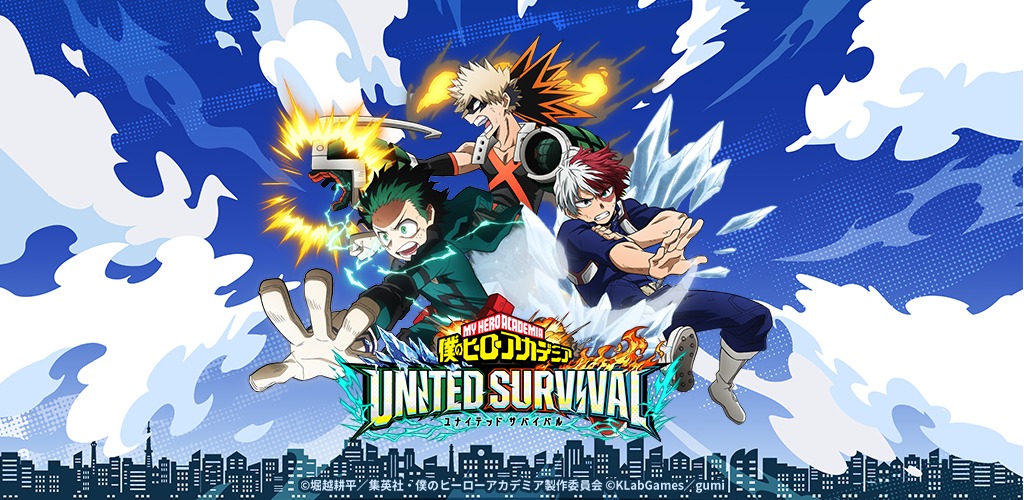僕のヒーローアカデミア UNITED SURVIVAL