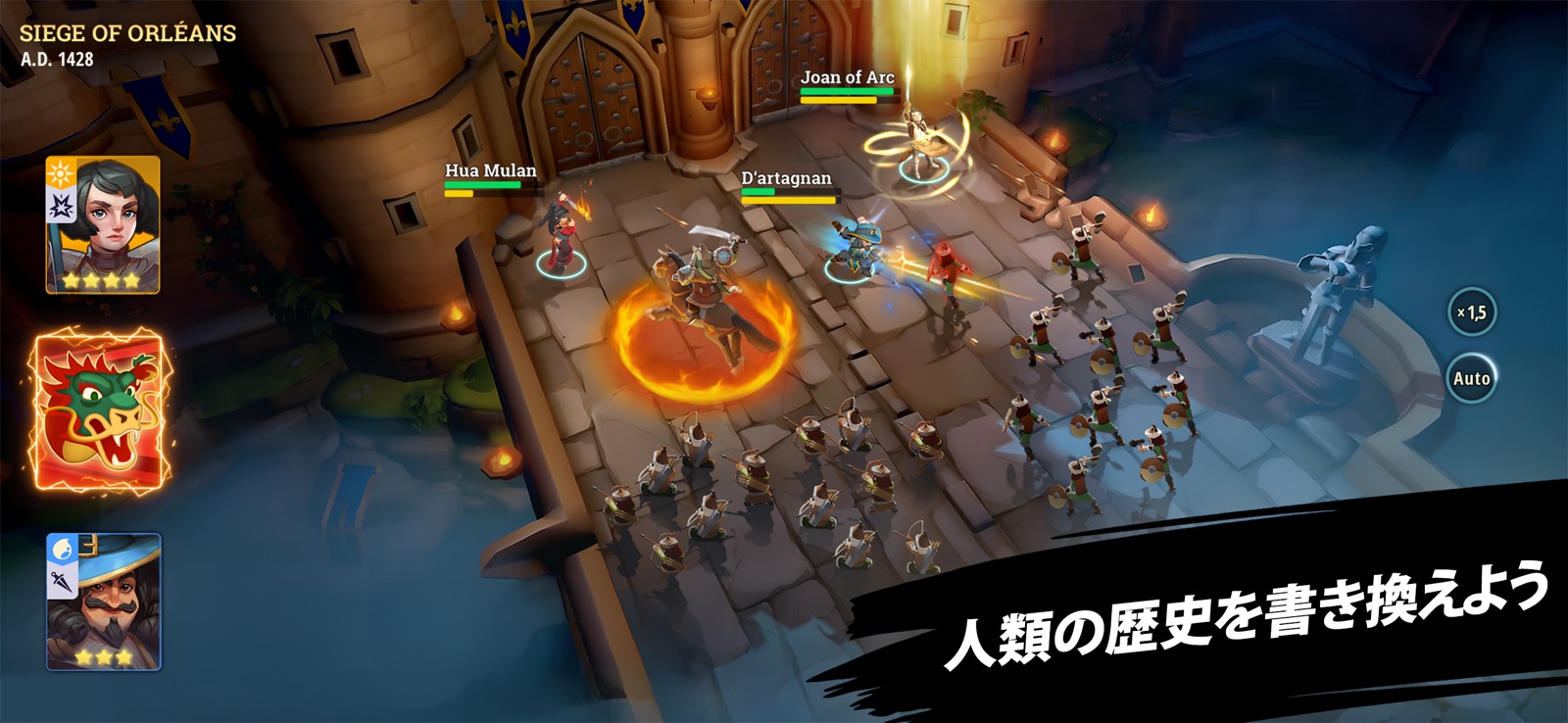 ヒーローズオブヒストリーのゲーム画面