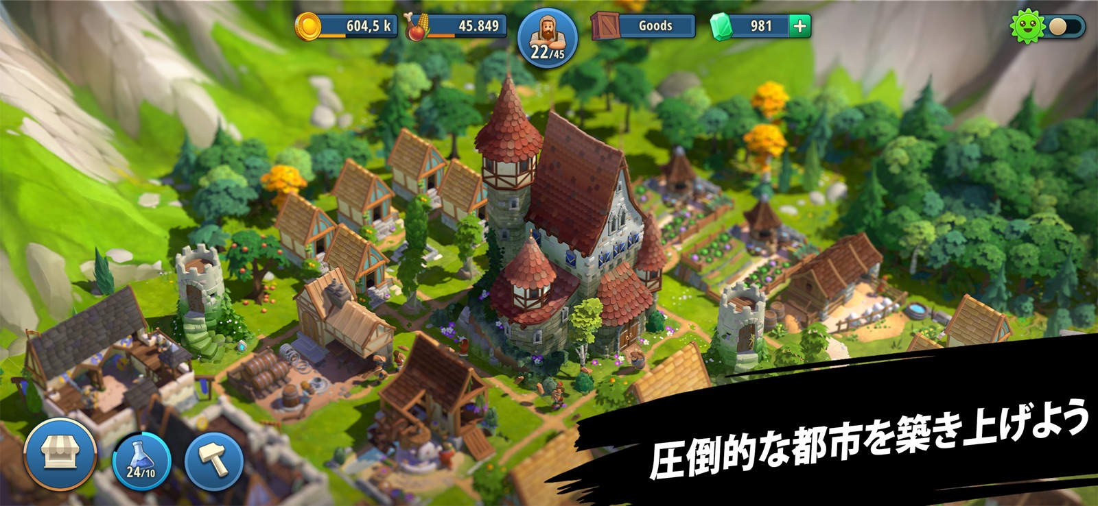 ヒーローズオブヒストリーのヒーロー画面