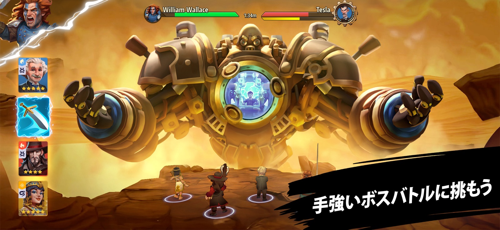 ヒーローズオブヒストリーのバトル画面