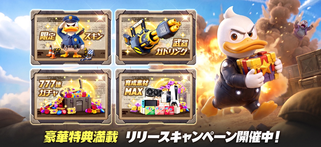 能力を選んで攻撃を強化していく画面