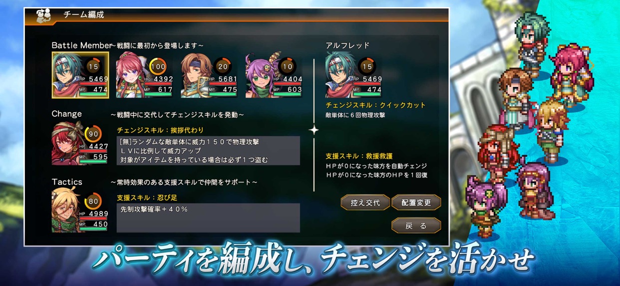 フロントビューのコマンドバトル画面