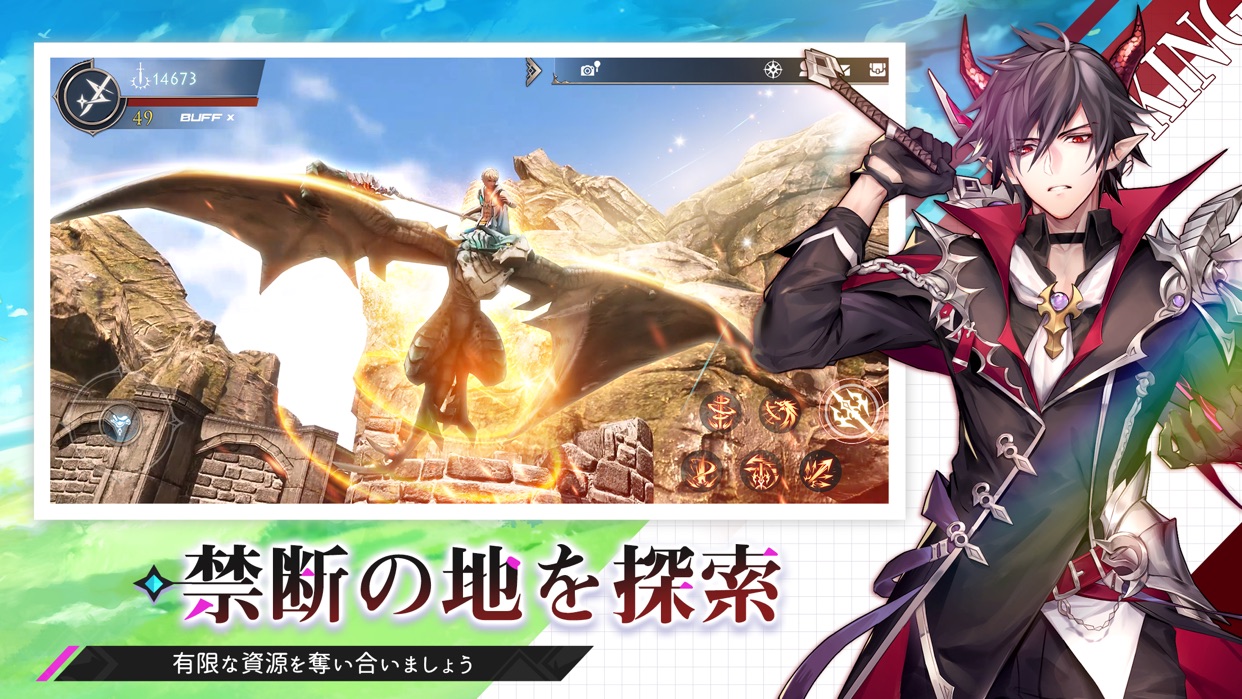 幻想神域 Echo of Cube の武器選び