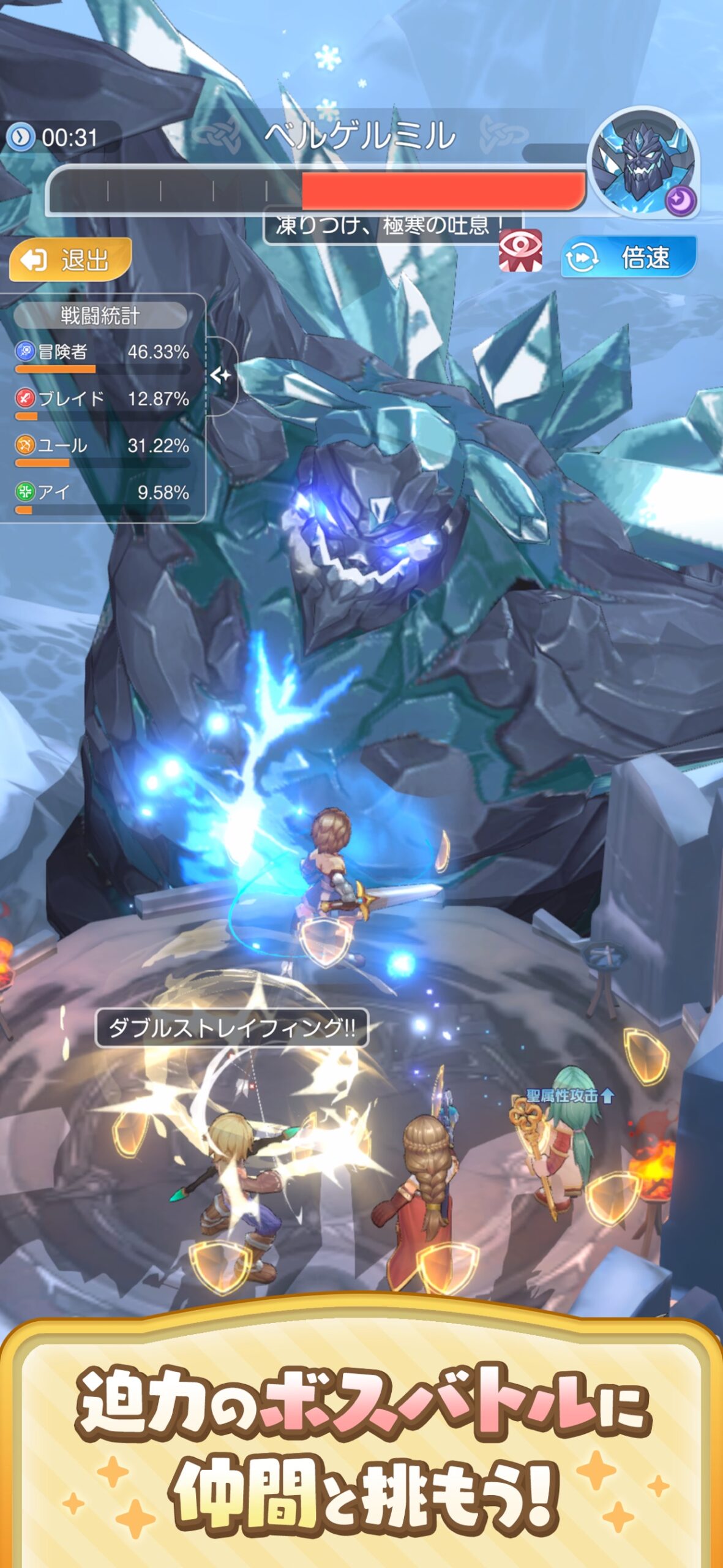 ラグナロク：アドベンチャーズ スクリーンショット2