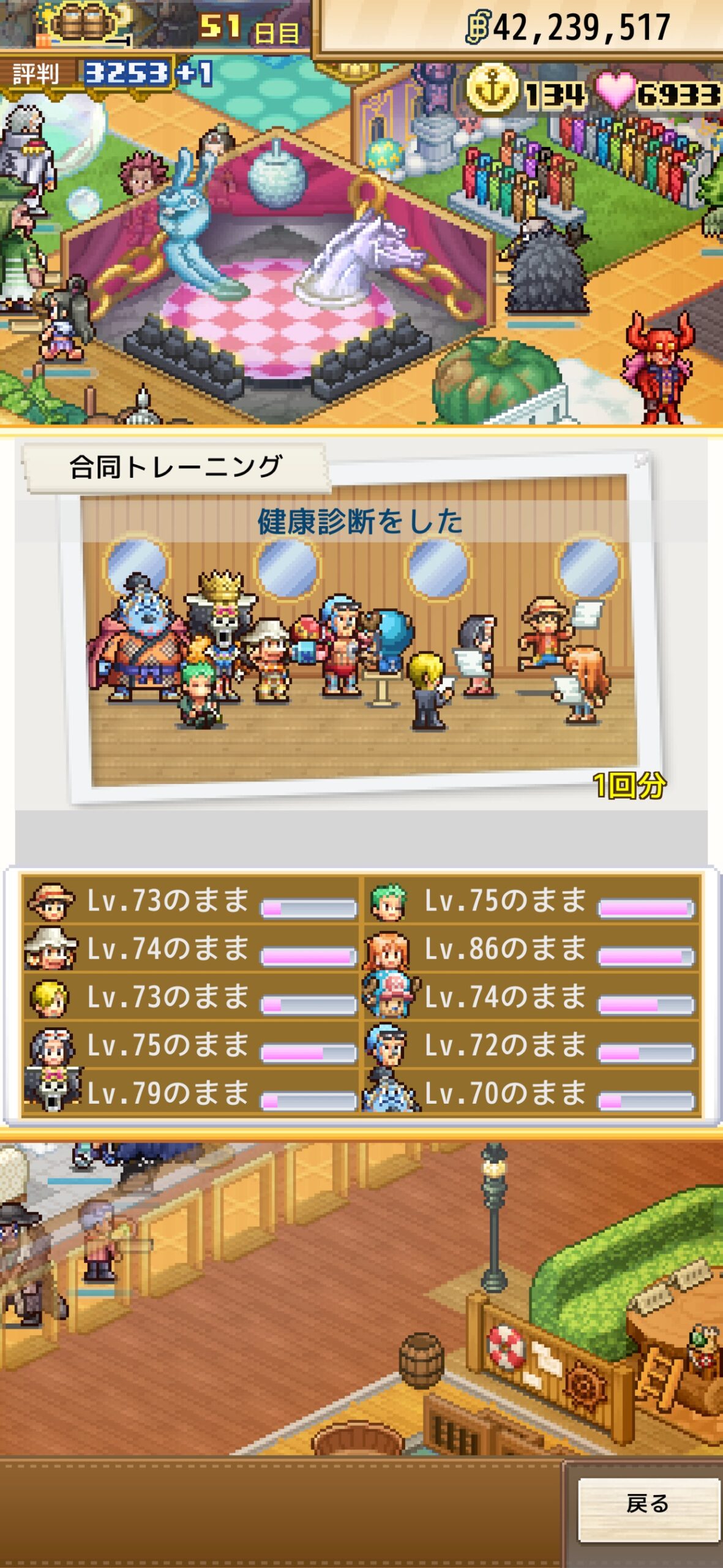 ONE PIECE 海のごちそうレストランのお店づくり