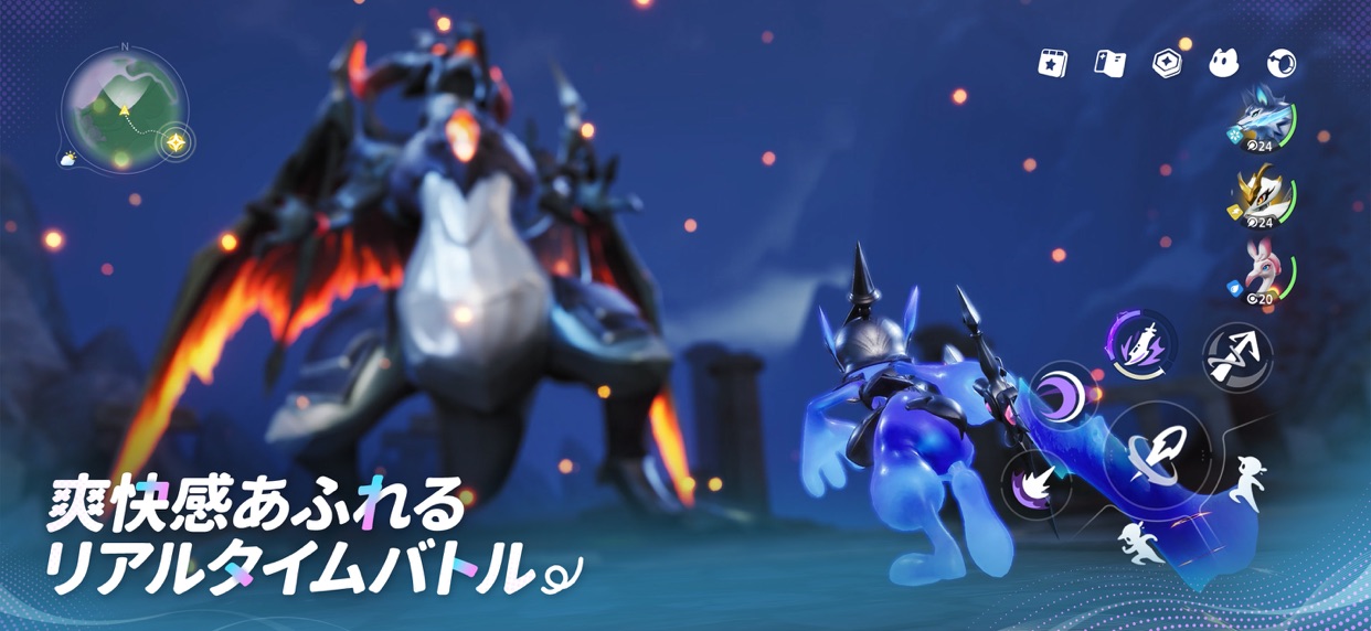 アニモの図鑑や育成の画面