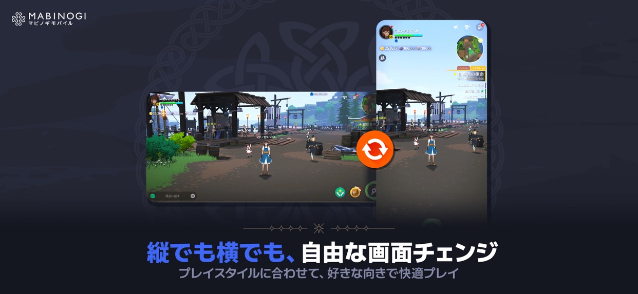 キャンプファイヤーや生活コンテンツの画面
