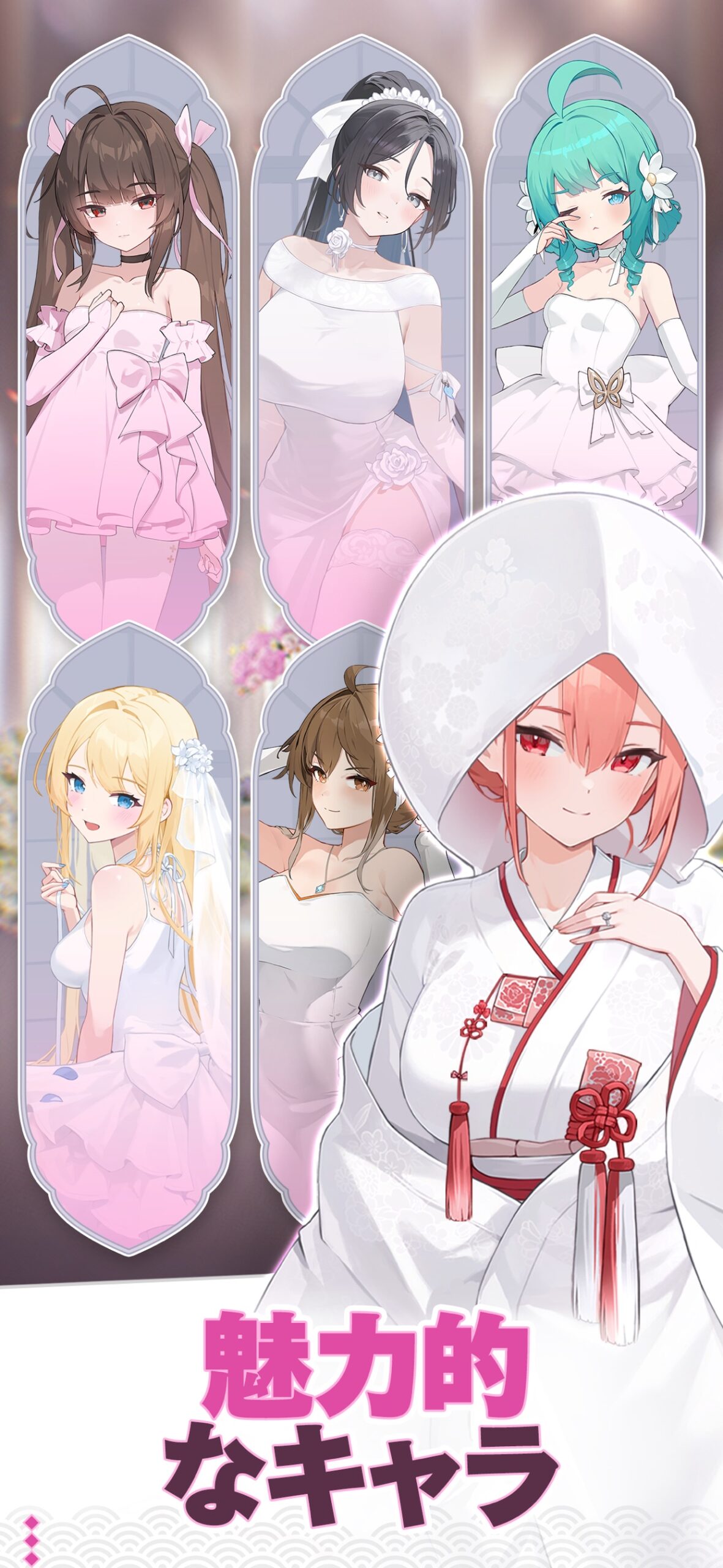 にゃんにゃんシノビ キャラクター
