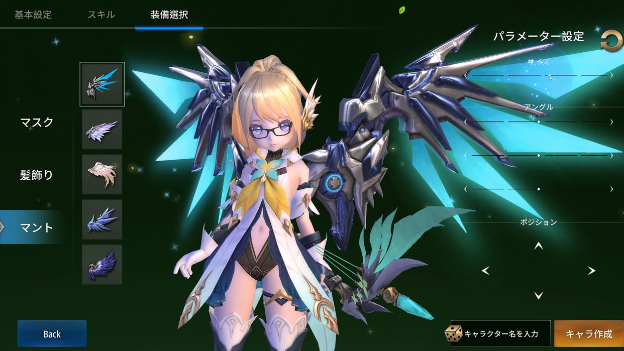 幻想神域 Echo of Cube の特典