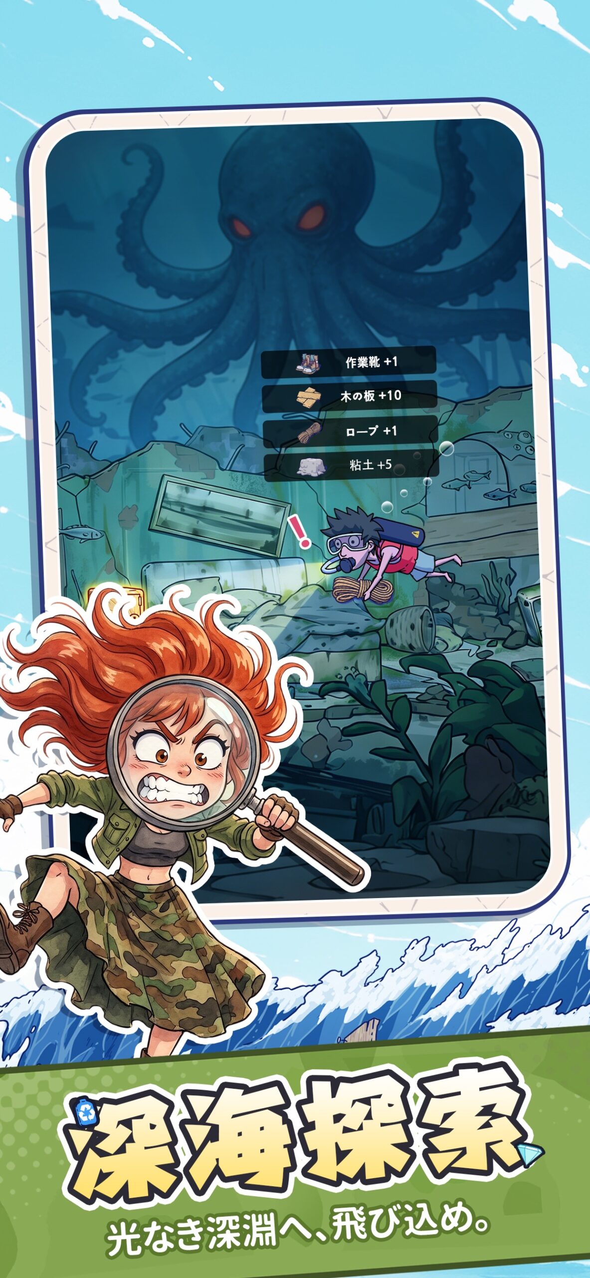 波乱水世界 スクリーンショット5
