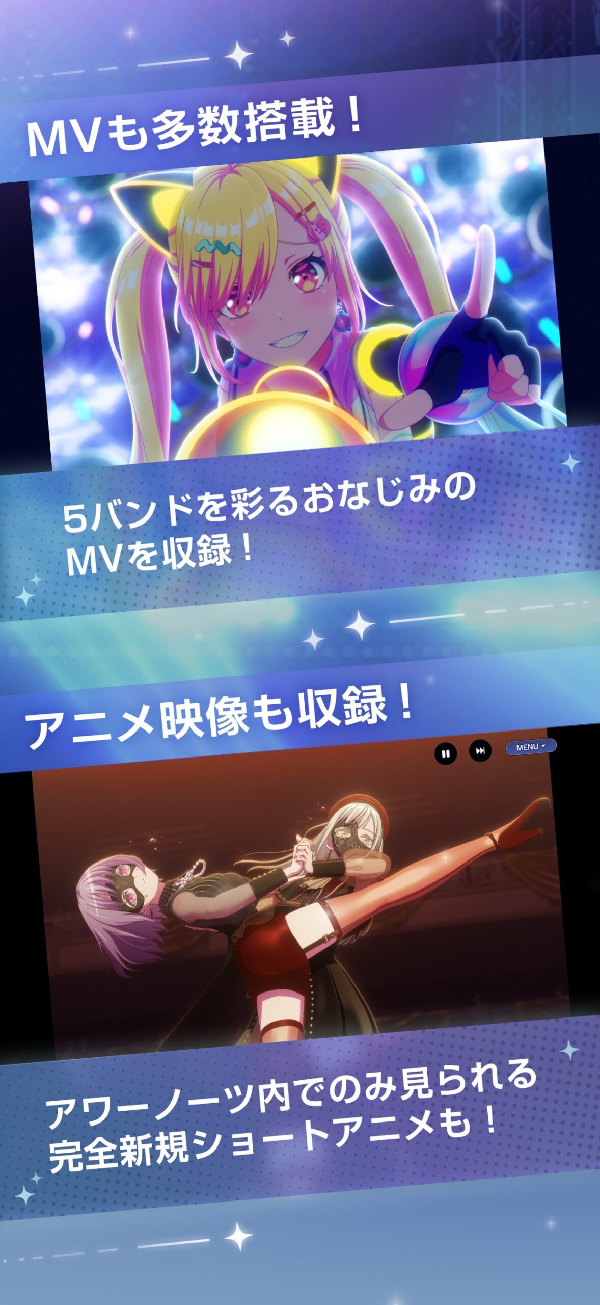 ライブ画面