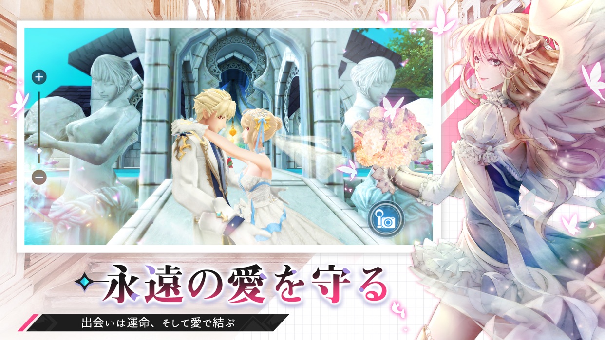 幻想神域 Echo of Cube のゲーム画面