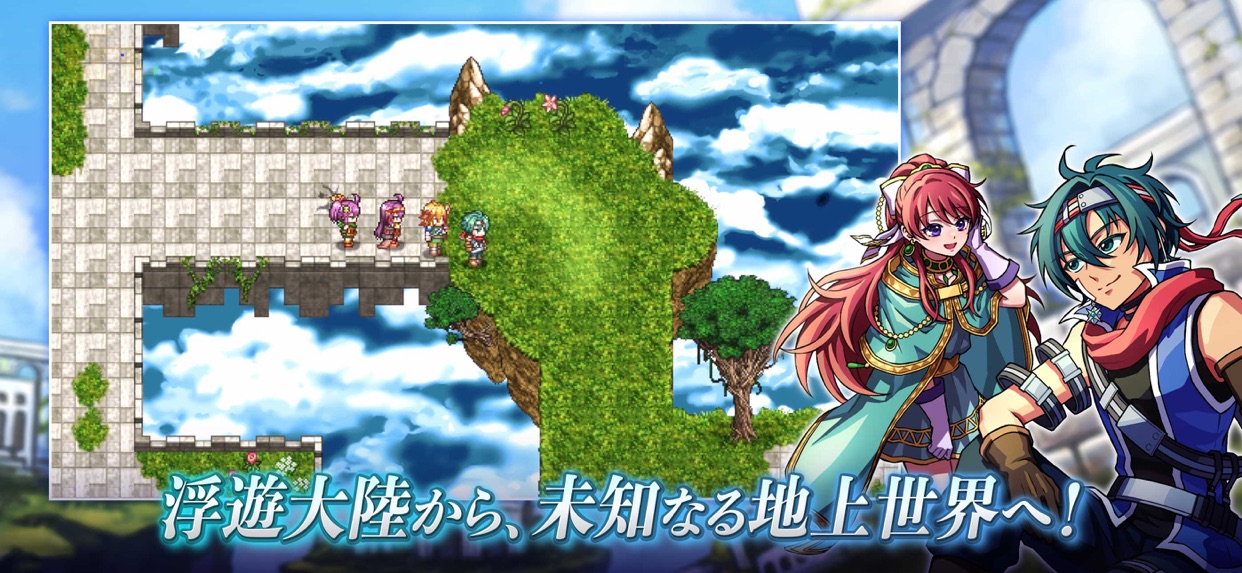 アンダーミラージュのゲーム画面