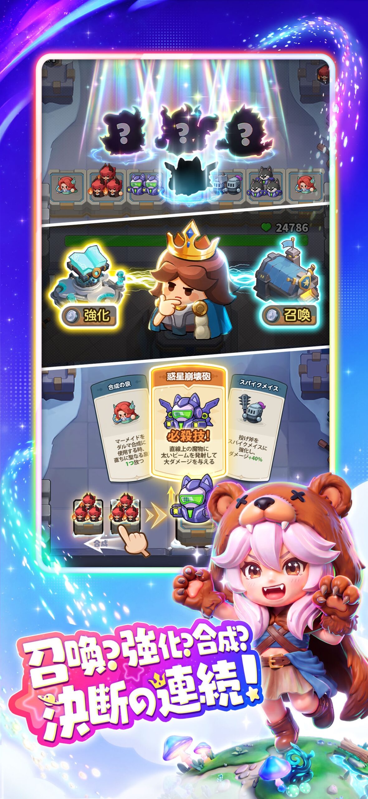 キタキタ王様 スクリーンショット3