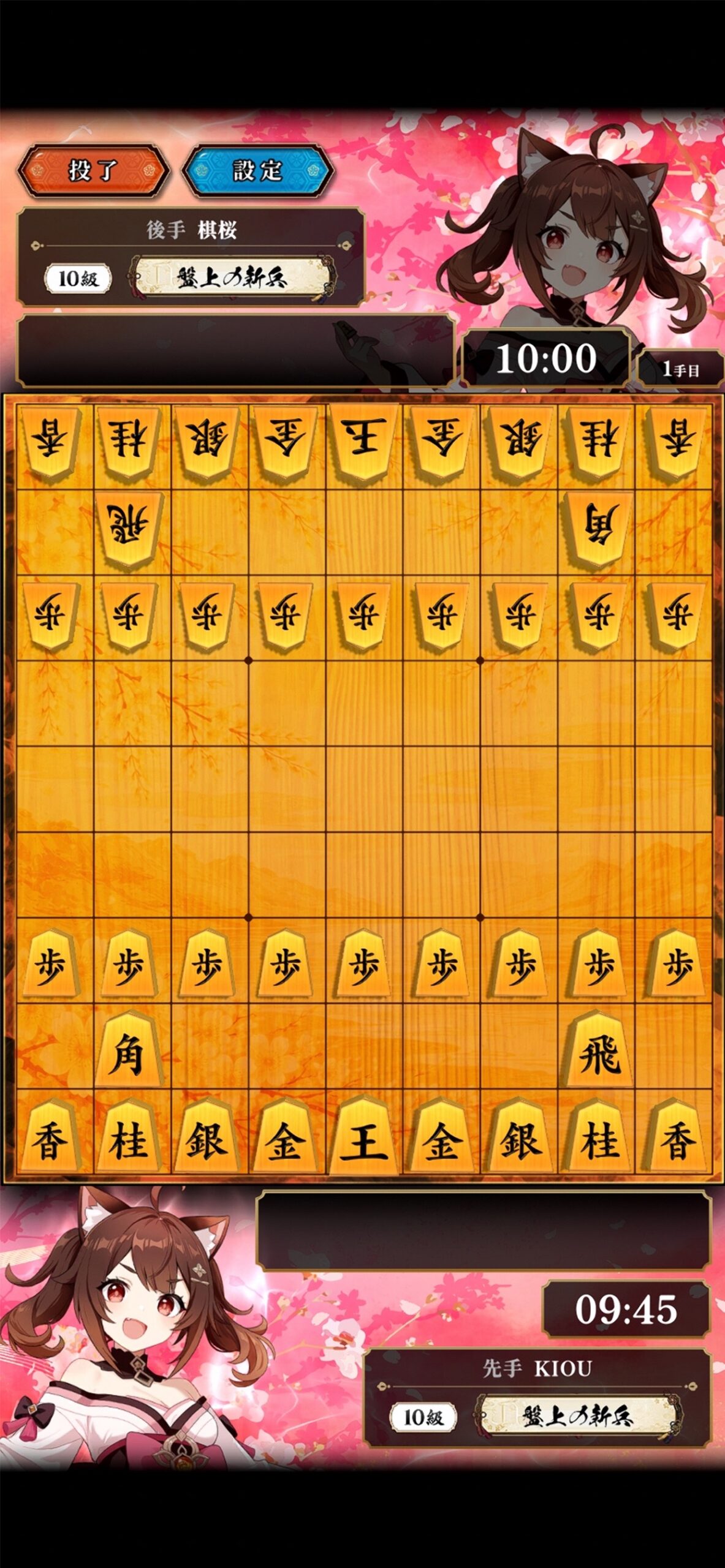 詰将棋の画面