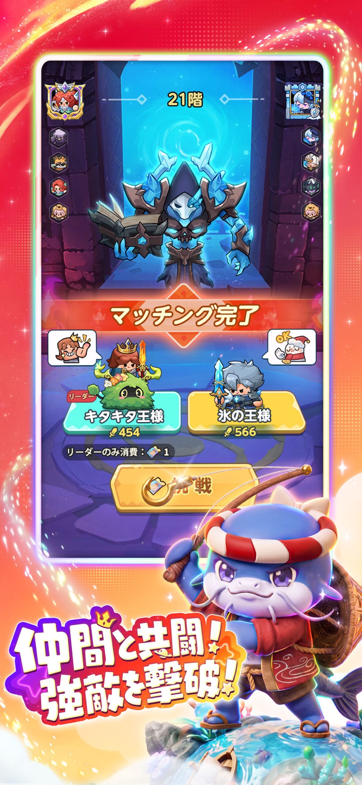キタキタ王様 スクリーンショット6