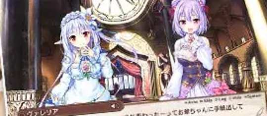 あいりすミスティリア！Rのストーリー（会話）画面（DMM GAMES公式ページ（FANZA GAMES）掲載画像の一部）