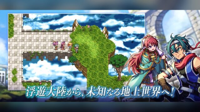 アンダーミラージュ