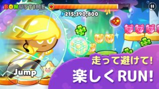 クッキーラン : オーブンブレイク