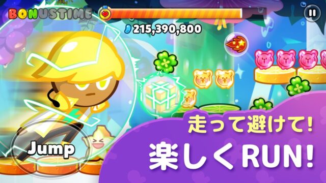 クッキーラン : オーブンブレイク