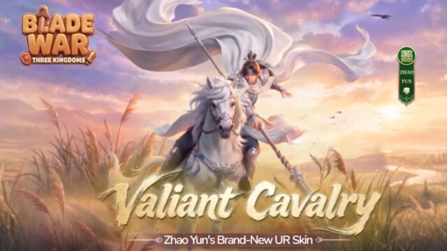 ブレードウォー三国