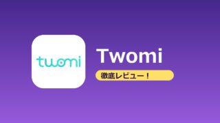 Twomi