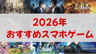 2026年最新