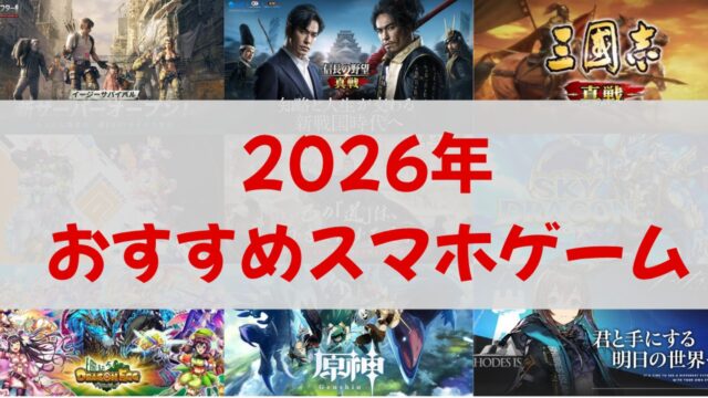 2026年最新