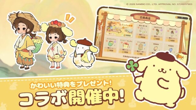 ロウロウの郷