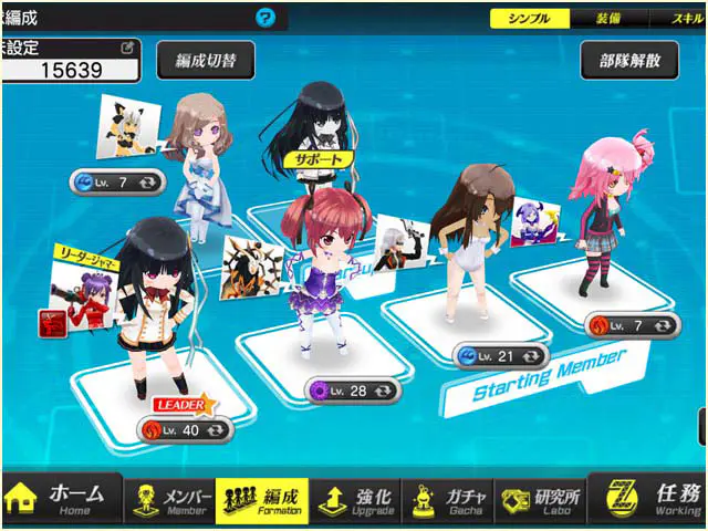 デタリキZXの部隊編成の画面(DMM GAMES公式ページ(FANZA GAMES)掲載画像)