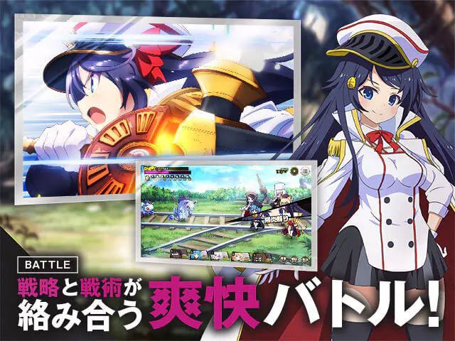 ミストトレインガールズ Xのコマンドバトルの紹介画像（DMM GAMES公式ページ（FANZA GAMES）掲載画像）