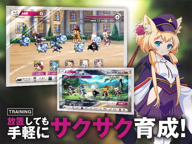 ミストトレインガールズ Xの放置育成の紹介画像(DMM GAMES公式ページ(FANZA GAMES)掲載画像)
