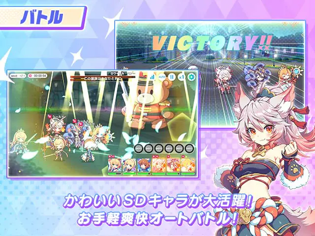 テクロノスXのSDキャラクターのオートバトルの紹介画像（DMM GAMES公式ページ（FANZA GAMES）掲載画像）