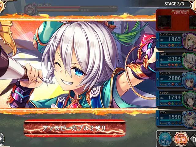 神姫PROJECT Rのバトル画面。バースト発動のカットインと右側の味方5人のHP