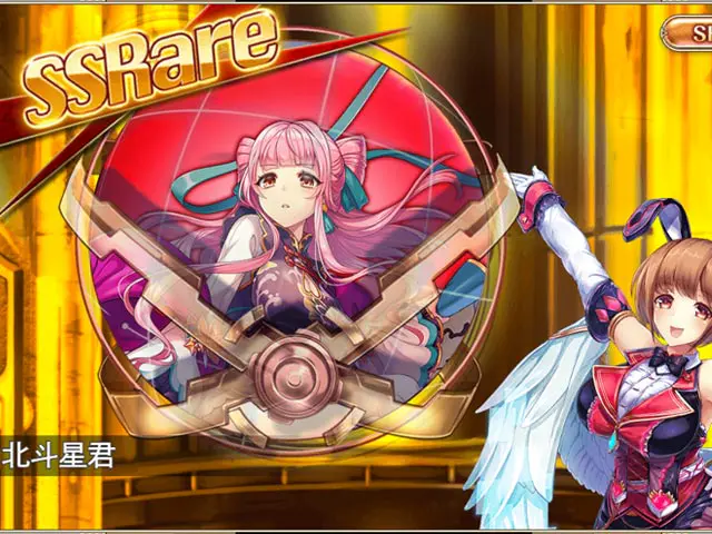 神姫PROJECT Rのガチャ結果画面
