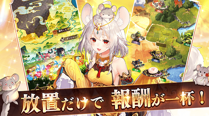 少女廻戦のゲーム画面